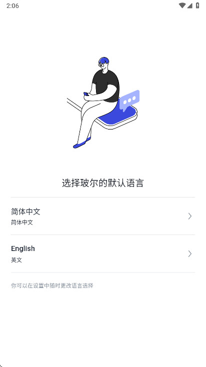 ����ai�ٷ��� 1.20.1��׿���ͼ0