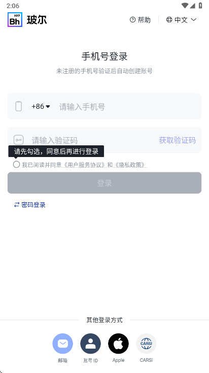 ����ai�ٷ��� 1.20.1��׿���ͼ1