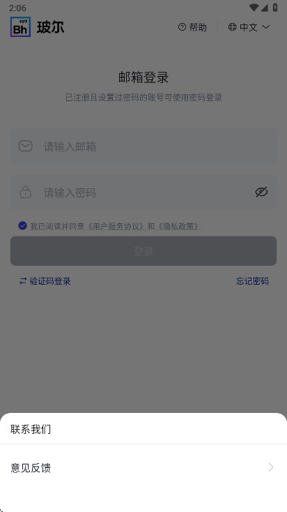 ����ai�ٷ��� 1.20.1��׿���ͼ4