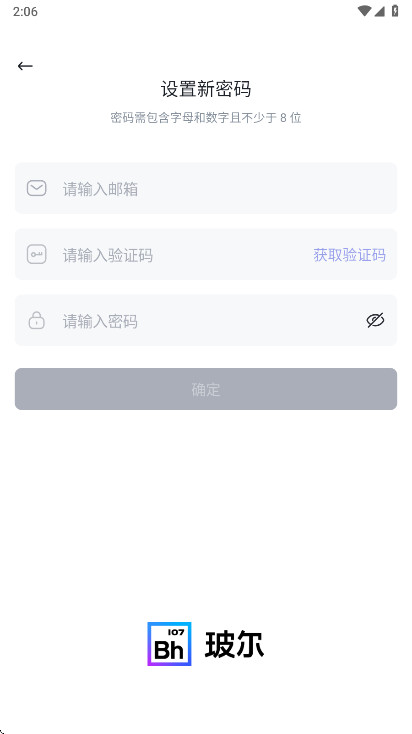 ����ai�ٷ��� 1.20.1��׿���ͼ3