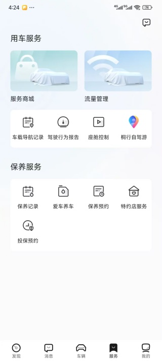 �ǵ���������app�ٷ��� 1.47.0.11001���°��ͼ0