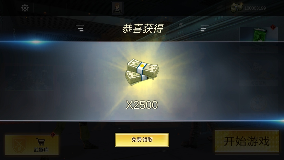 ����Ӣ�����޳���2���޽�� 2.0.1�޹����ͼ4