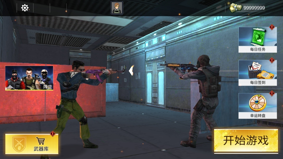 反恐英雄无限出击2无限金币 反恐英雄无限出击2无限金币