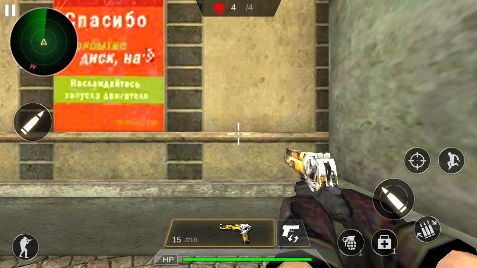 反恐英雄无限出击2无限金币 反恐英雄无限出击2无限金币