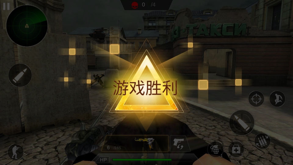 反恐英雄无限出击2无限金币 反恐英雄无限出击2无限金币