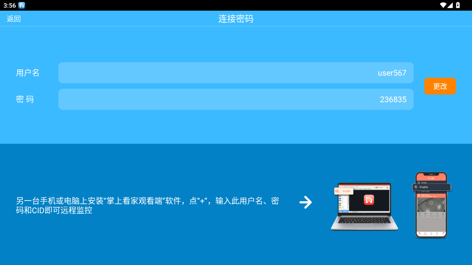 ���Ͽ��Ҳɼ������°汾 5.4.1�ֻ����ͼ2