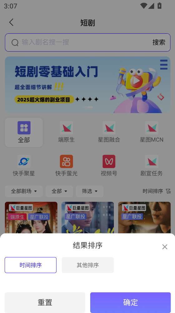 ���������ֻ��� 2.0.19��׿���ͼ2