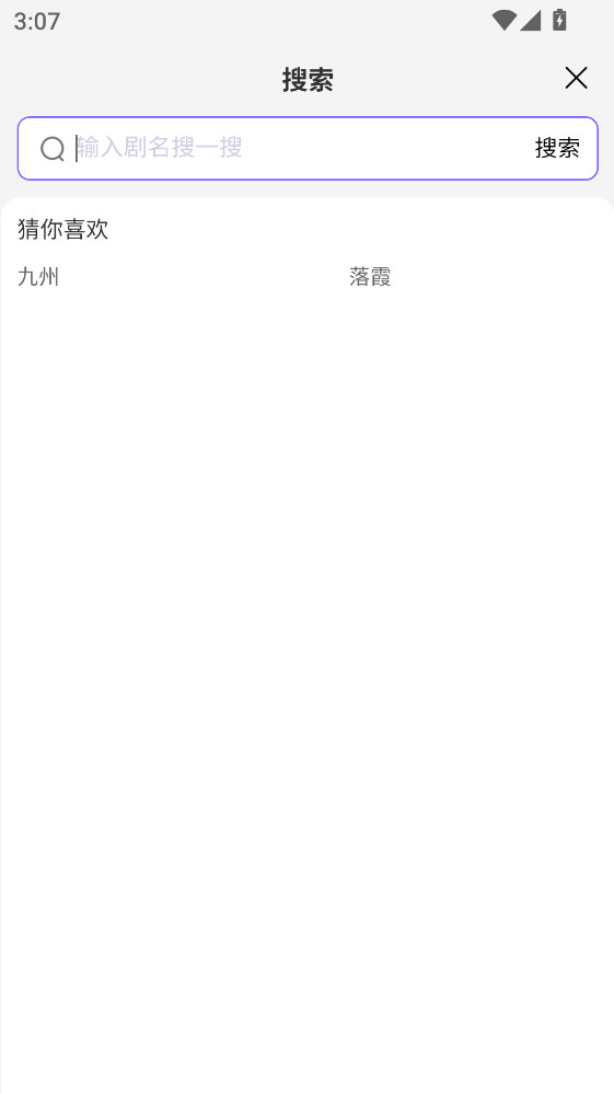 ���������ֻ��� 2.0.19��׿���ͼ0