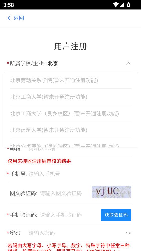 C30�ƿ���APP 1.3.4���°��ͼ1