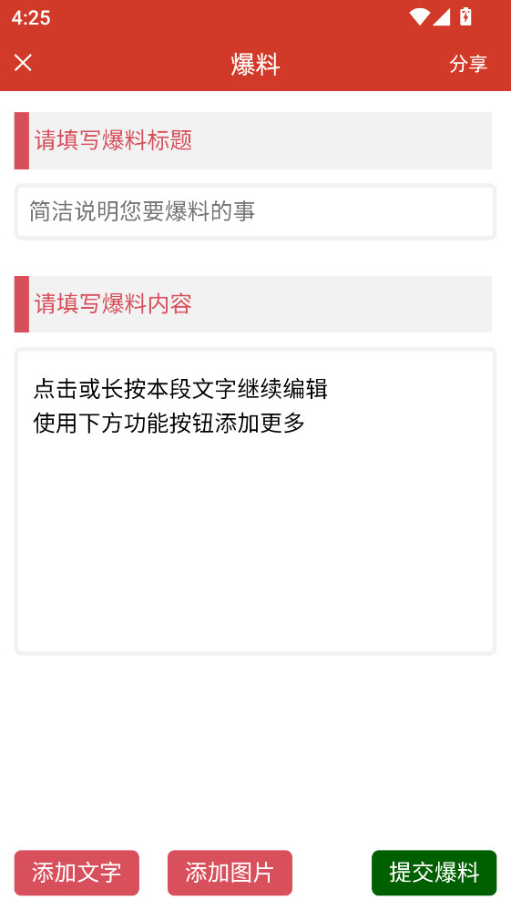 ��������app 4.9.12���°汾��ͼ0