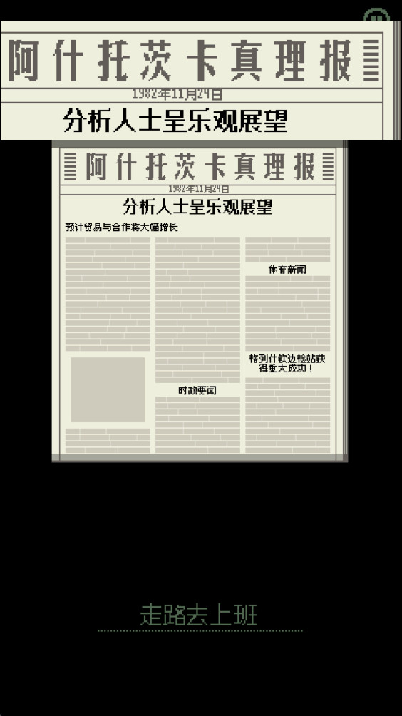 ���ʾ֤���ٷ��� 1.4.15��׿���ͼ3