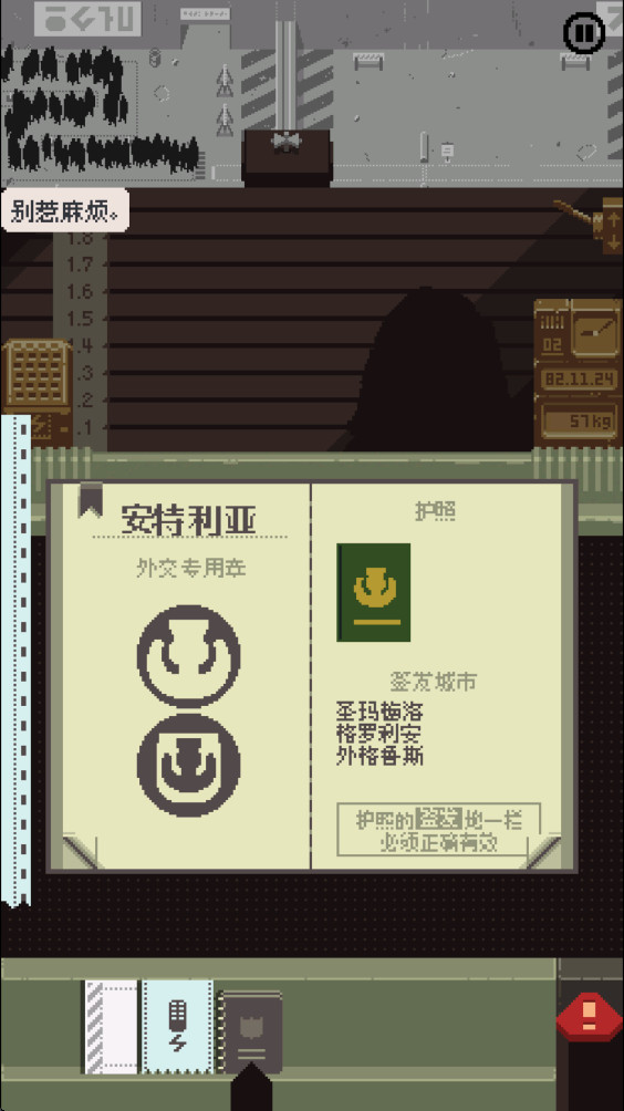 ���ʾ֤���ٷ��� 1.4.15��׿���ͼ1