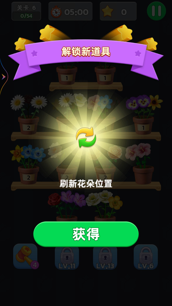 ���������ٷ��� 1.11���°��ͼ1