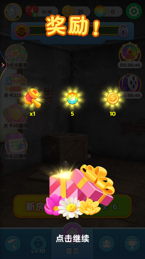 ���������ٷ��� 1.11���°��ͼ3