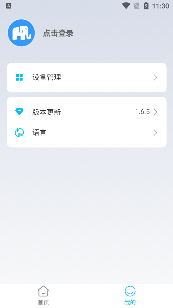 �ΰ۴�BMS�ٷ��� 1.9.6��׿���ͼ3