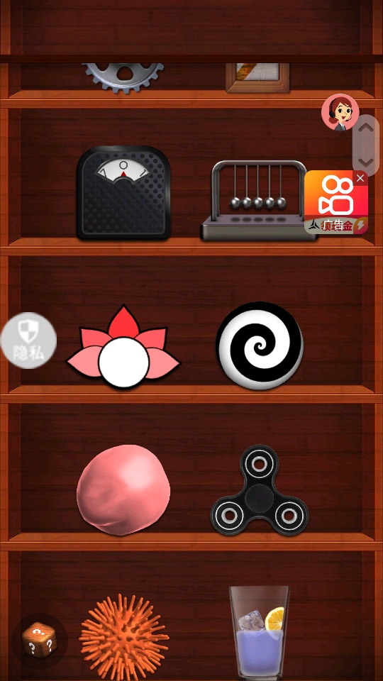 ģ������������� 1.0.0��׿���ͼ3