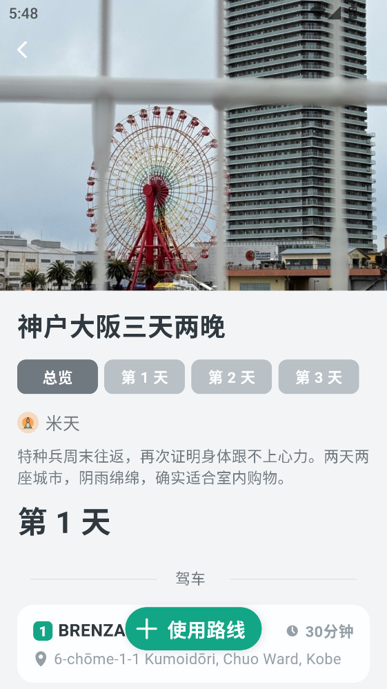 С����app�ٷ�������� 1.8.1���°��ͼ1