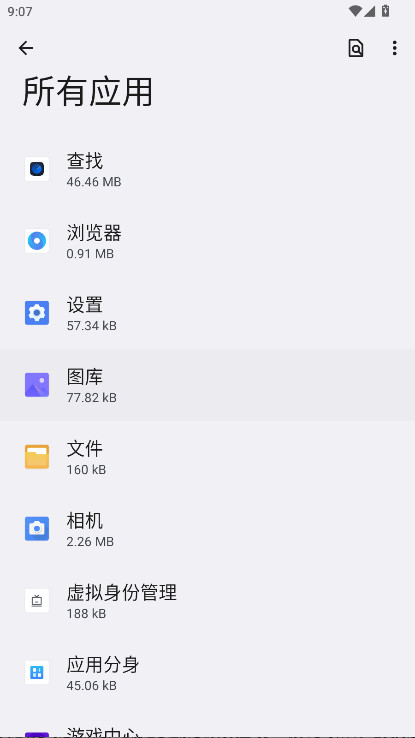 oppo���ҹٷ��� 8.10.0��׿���ͼ2