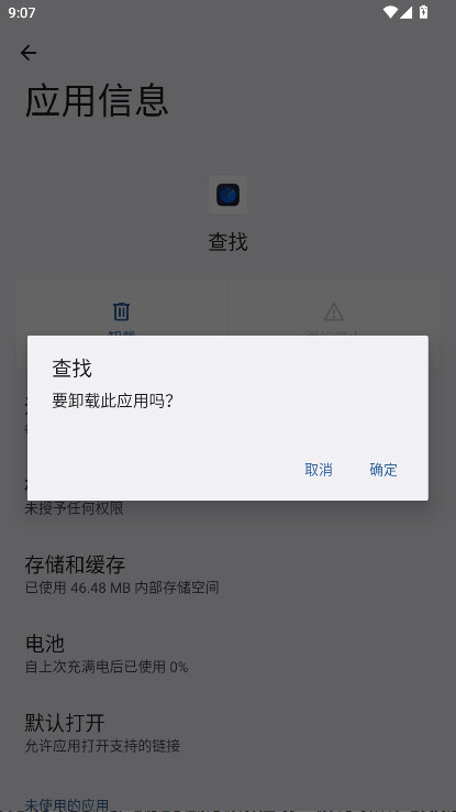 oppo���ҹٷ��� 8.10.0��׿���ͼ4