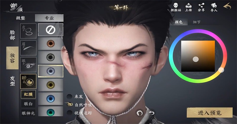 ���������ƶ��� 1.0.25121512��׿���ͼ0