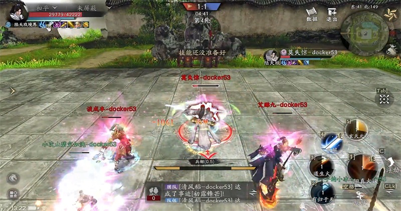 ���������ƶ��� 1.0.25121512��׿���ͼ4