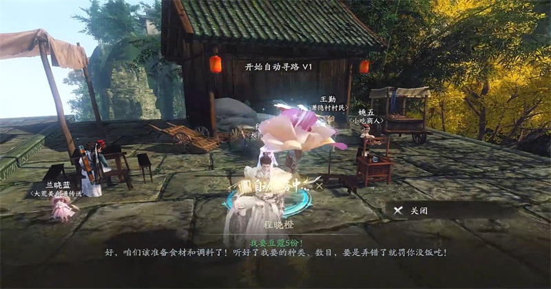 ���������ƶ��� 1.0.25121512��׿���ͼ2