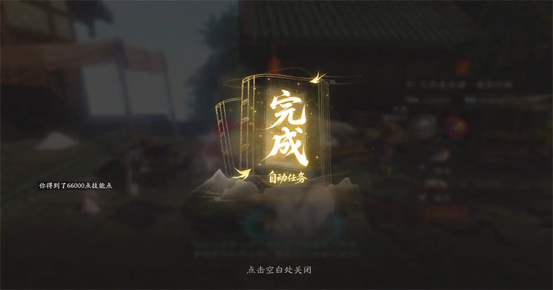 ���������ƶ��� 1.0.25121512��׿���ͼ3