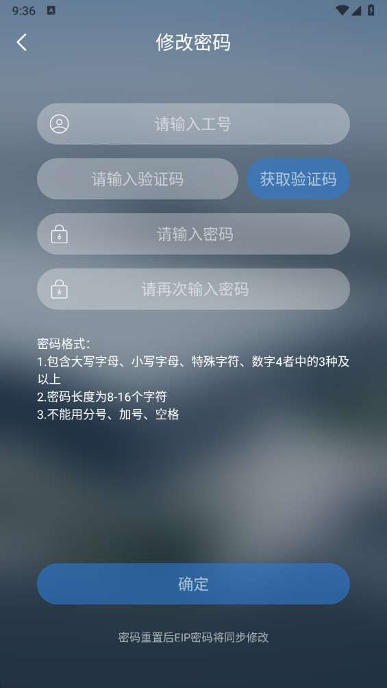 ������ͨapp���°汾 6.3.2�ٷ����ͼ0