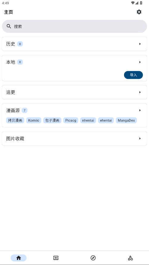 venera���� 1.6.1��׿���ͼ0