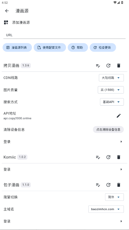 venera���� 1.6.1��׿���ͼ2