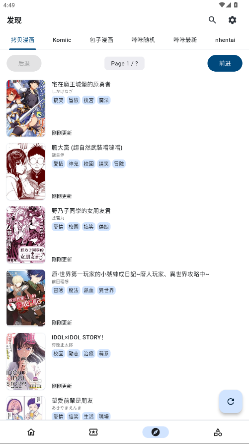 venera���� 1.6.1��׿���ͼ3