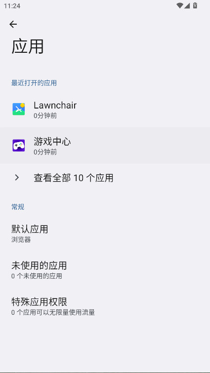 ��ҫ�ǻ��Ӿ����°汾 8.0.0.275��׿���ͼ1