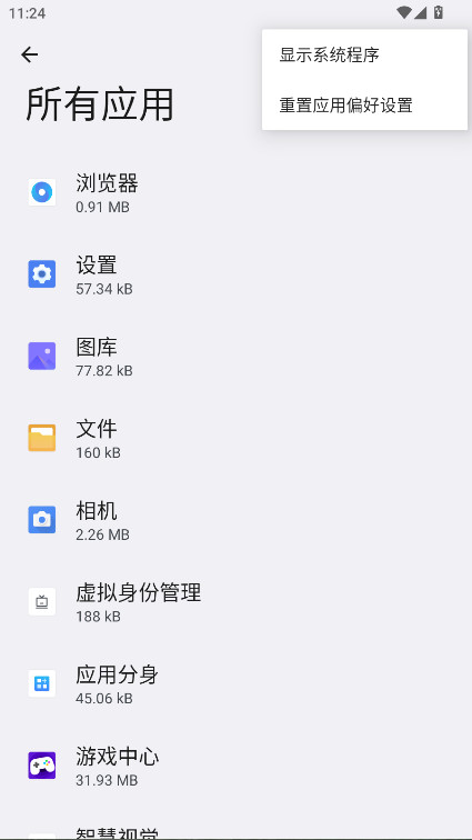 ��ҫ�ǻ��Ӿ����°汾 8.0.0.275��׿���ͼ3