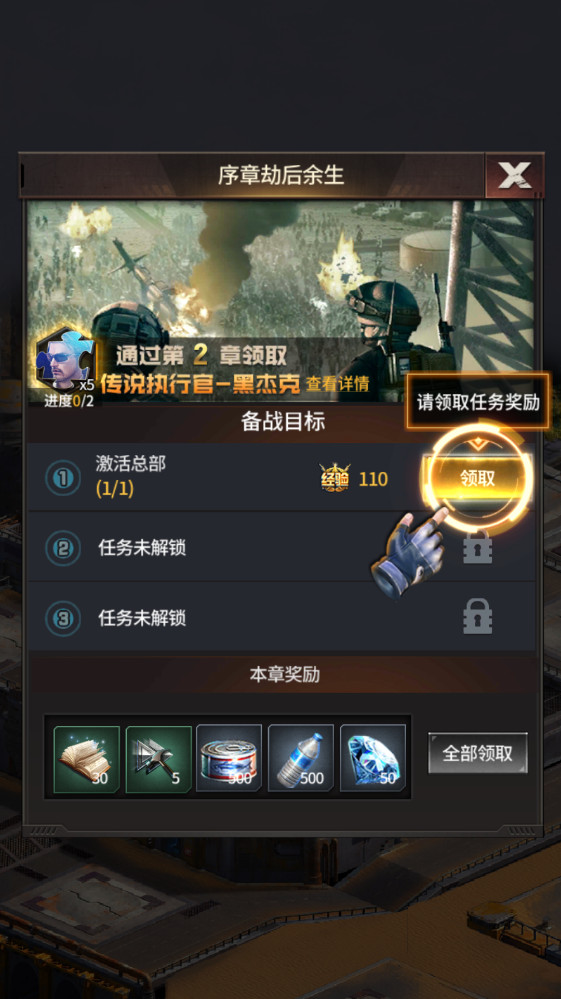 ĩ�ս������°� 0.1.491�ֻ����ͼ2