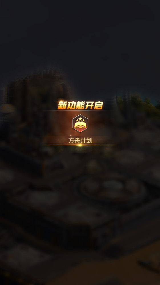 ĩ�ս������°� 0.1.491�ֻ����ͼ0