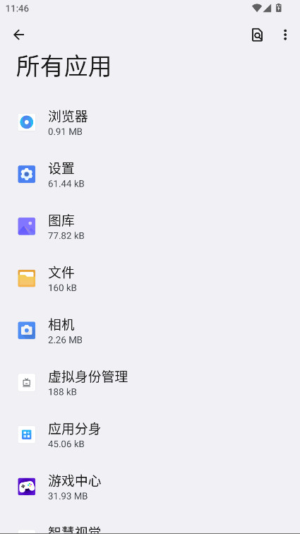 ��ҫnfc�������°� 12��׿���ͼ2