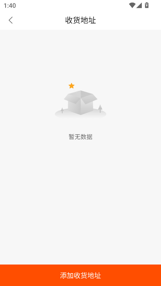 ��֪��У�ֻ��� 1.0.6���°��ͼ0