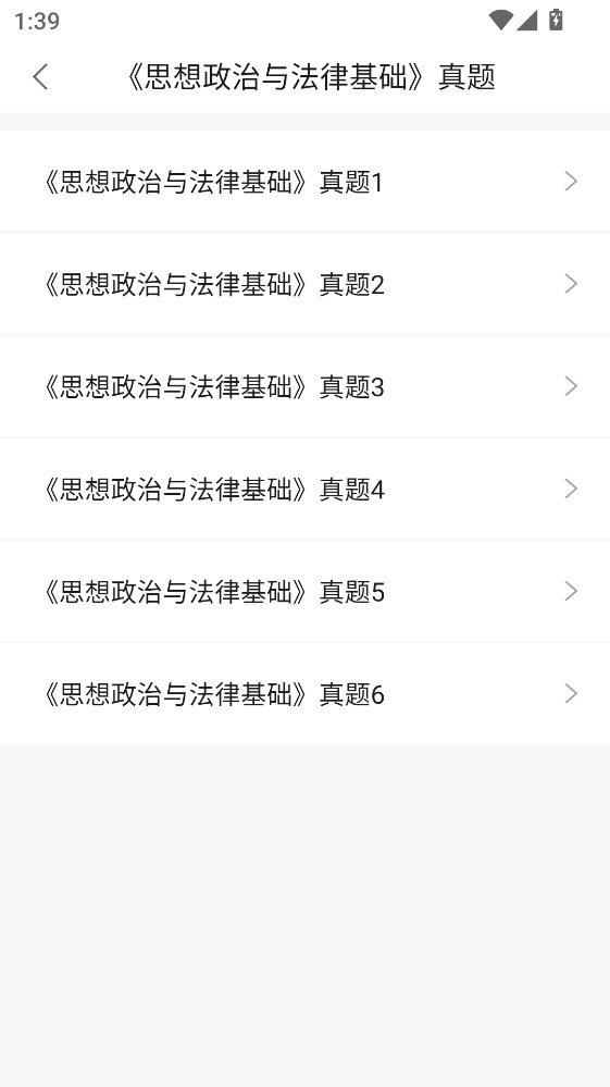 ��֪��У�ֻ��� 1.0.6���°��ͼ1