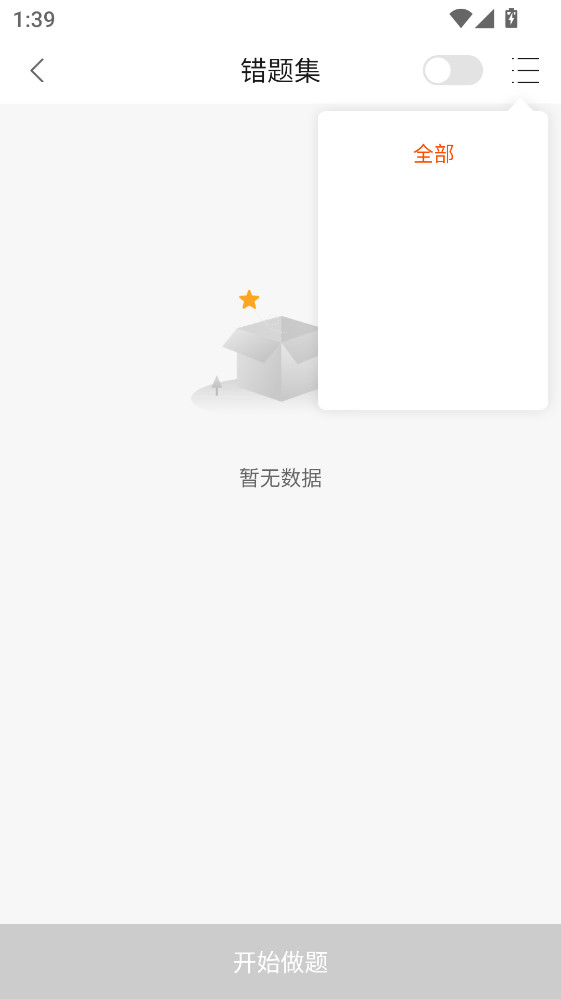 ��֪��У�ֻ��� 1.0.6���°��ͼ2