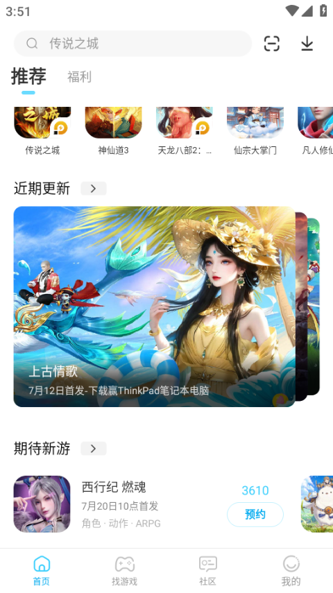 �׵�Ȧģ���� 1.8.0��׿���ͼ3