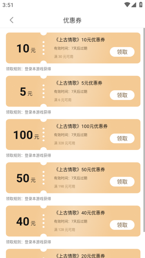 �׵�Ȧģ���� 1.8.0��׿���ͼ0