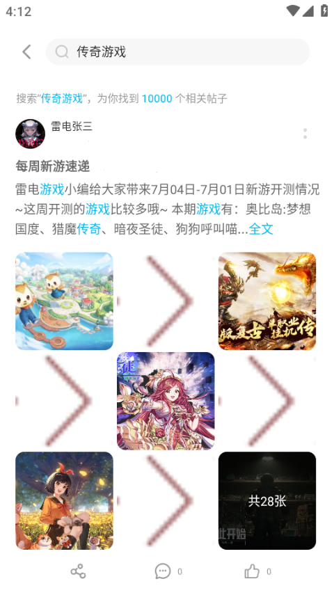 �׵�Ȧģ���� 1.8.0��׿���ͼ1