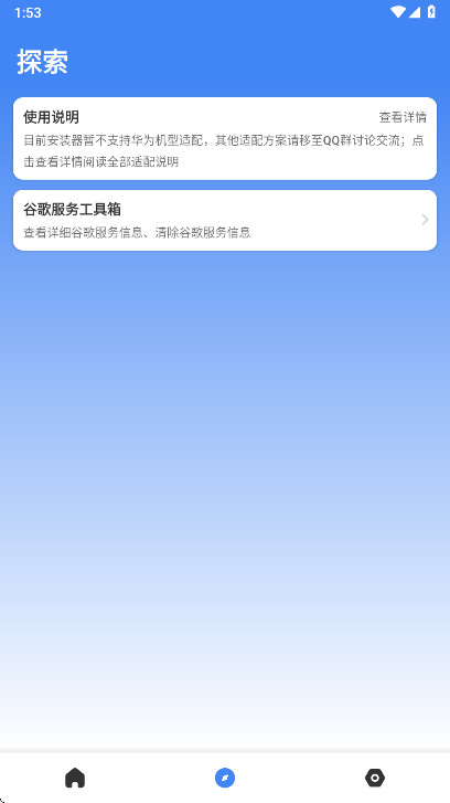 SuPlay��װ��app 2.5.2.0��׿���ͼ0