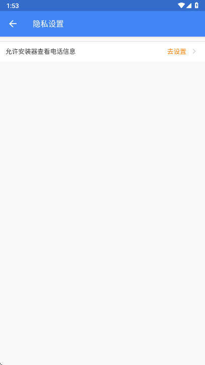 SuPlay��װ��app 2.5.2.0��׿���ͼ2