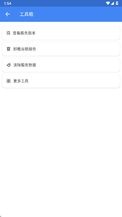 SuPlay��װ��app 2.5.2.0��׿���ͼ3