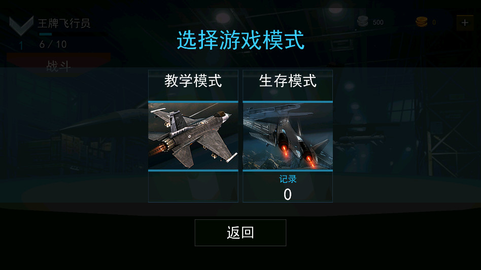 ȫ�����ս�����°� 1.6�ٷ����ͼ1