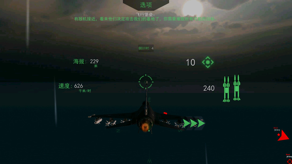 ȫ�����ս�����°� 1.6�ٷ����ͼ0