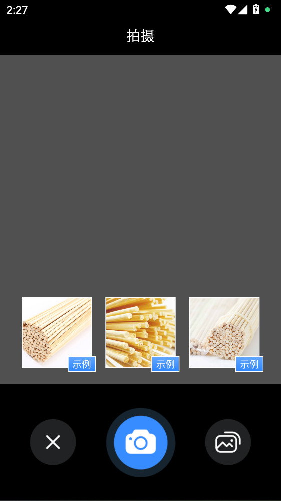 ����ɨ�������ٷ��� 1.0.2���°��ͼ2