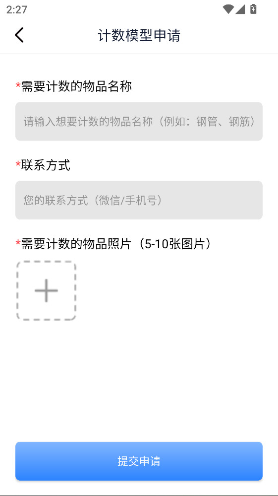 ����ɨ�������ٷ��� 1.0.2���°��ͼ1