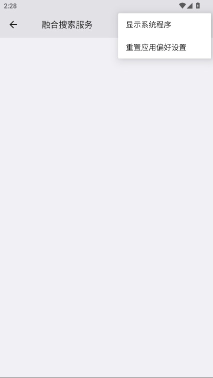 ��ҫ�ں������������� 12.0.3.008��׿���ͼ2